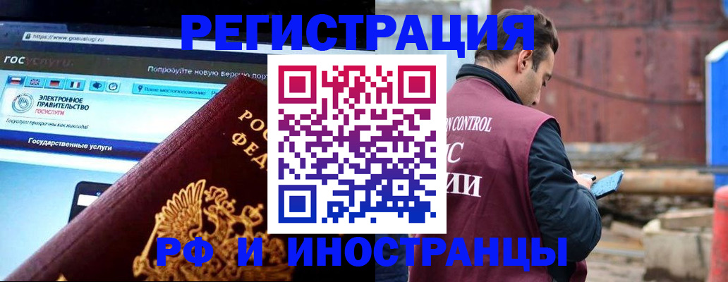прописка поиск в Йошкар-Оле